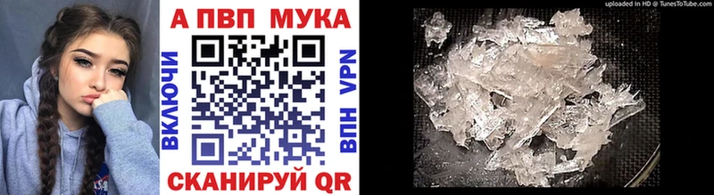 Какие есть наркотики Кумертау Cocaine Меф мяу мяу ГАШИШ Каннабис