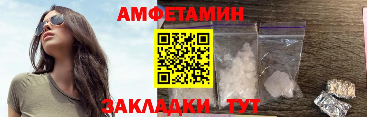 АМФ 97% Кумертау