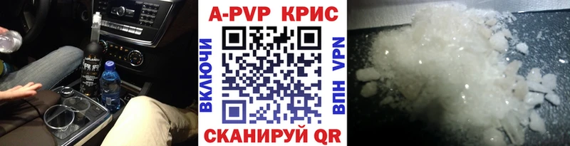 Alpha PVP СК КРИС  даркнет Telegram  Кумертау 