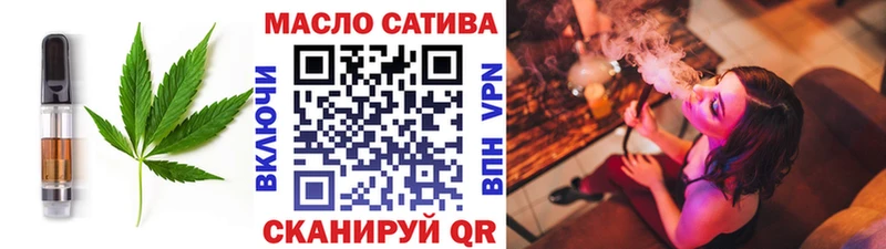 Печенье с ТГК марихуана  Кумертау 