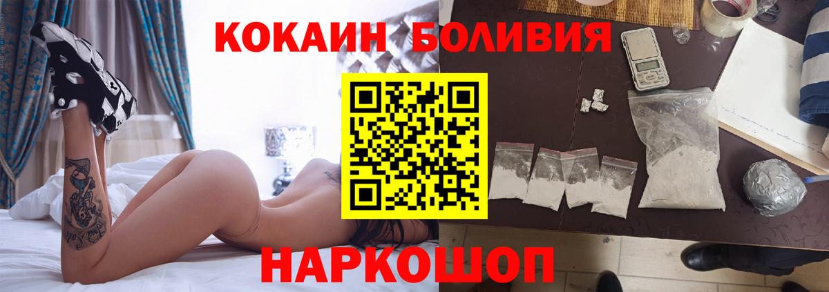 КОКАИН Columbia Кумертау