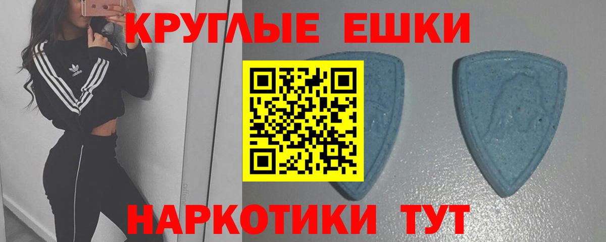 Ecstasy 300 mg Кумертау