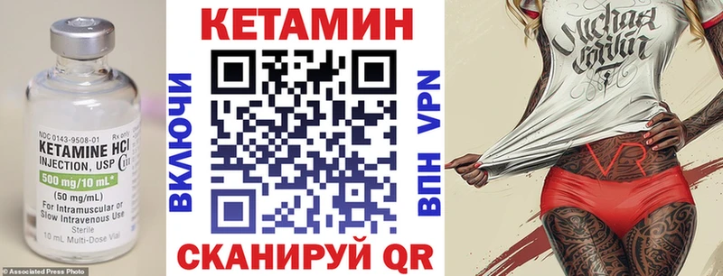 КЕТАМИН VHQ  Кумертау 