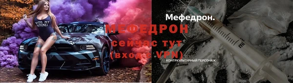 2c-b Абдулино