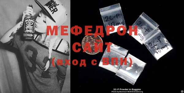 амфетамин Абаза