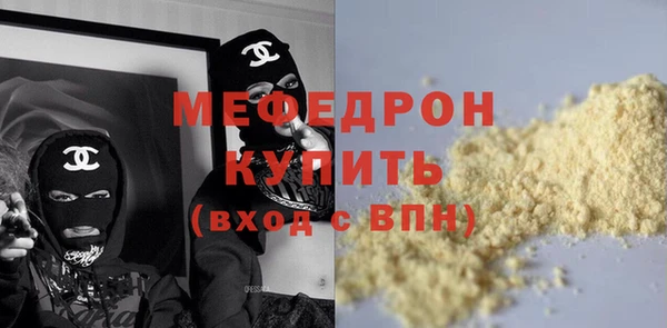 амфетамин Абаза