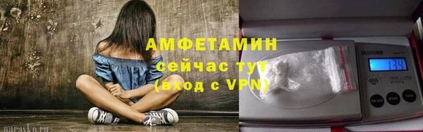 экстази Пролетарск