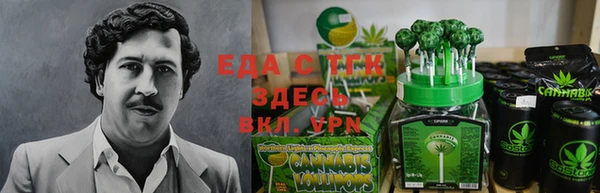 МДМА Протвино