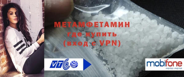 бутик Вуктыл