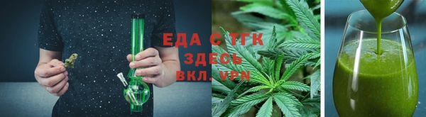 экстази Пролетарск