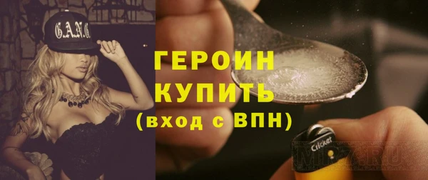 молекула духа Приозерск