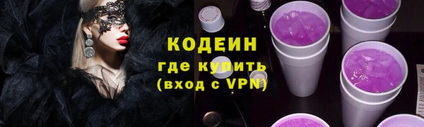 амфетамин Абаза