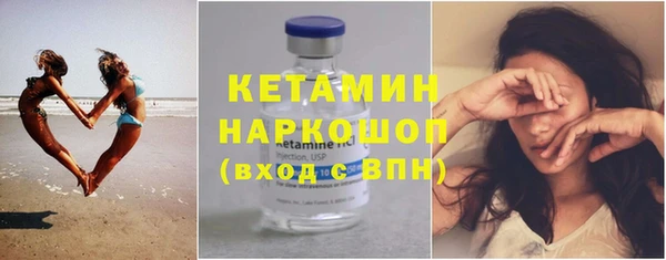 амфетамин Абаза