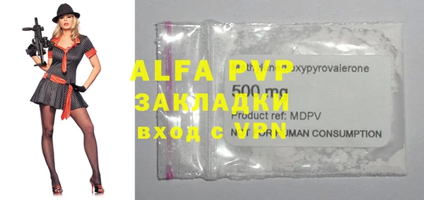 молекула духа Приозерск