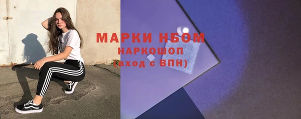 экстази Пролетарск