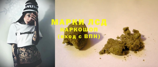 экстази Пролетарск