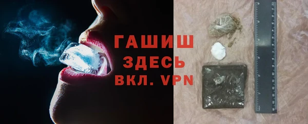амфетамин Абаза