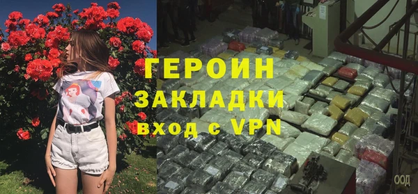 амфетамин Абаза