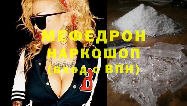стаф Абинск
