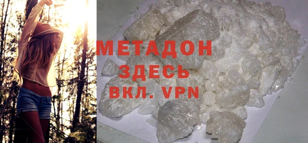 стаф Абинск
