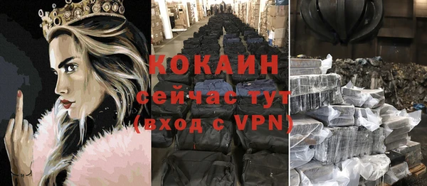 МДМА Протвино