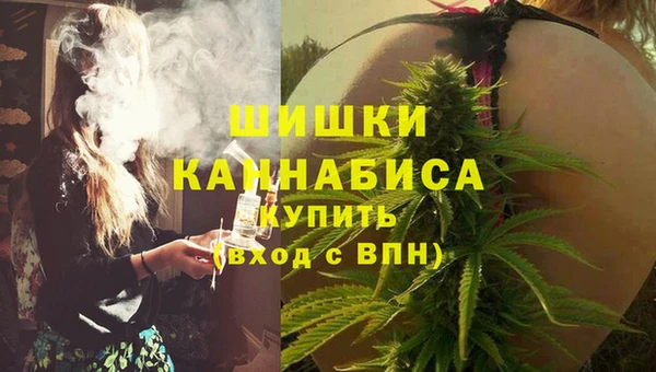 экстази Пролетарск