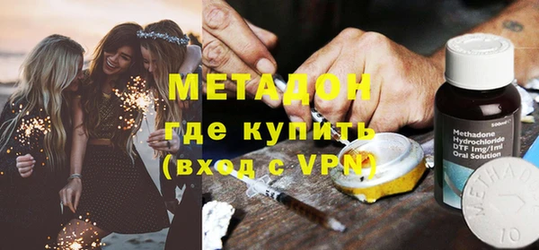 молекула духа Приозерск
