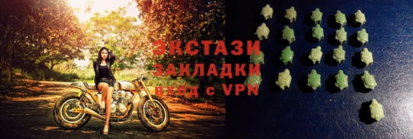 МДМА Протвино