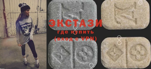 МДМА Протвино