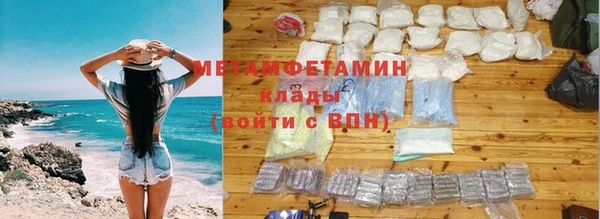 молекула духа Приозерск