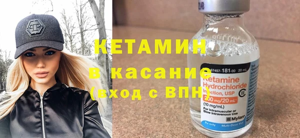 молекула духа Приозерск
