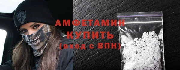 МДМА Протвино