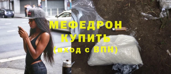 МДМА Протвино