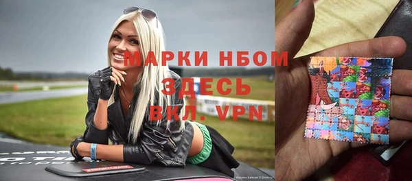 экстази Пролетарск