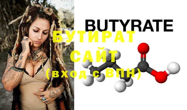 молекула духа Приозерск