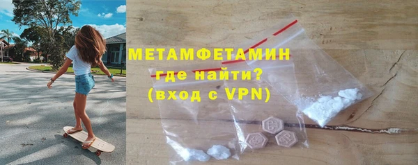 2c-b Абдулино