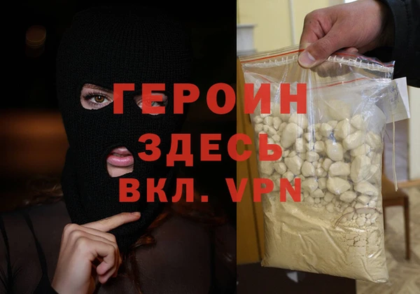 молекула духа Приозерск