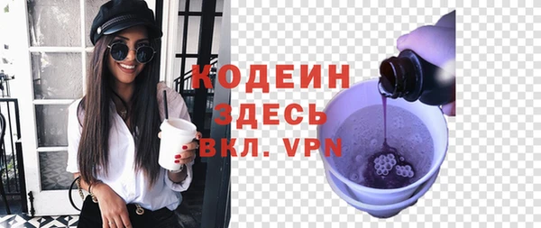 экстази Пролетарск