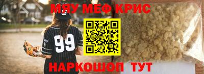 экстази Ирбит