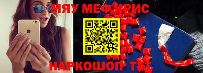 а пвп мука Ипатово