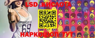 экстази Ирбит