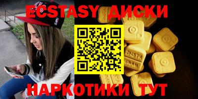 а пвп мука Ипатово