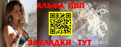 а пвп мука Ипатово