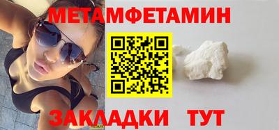 а пвп мука Ипатово