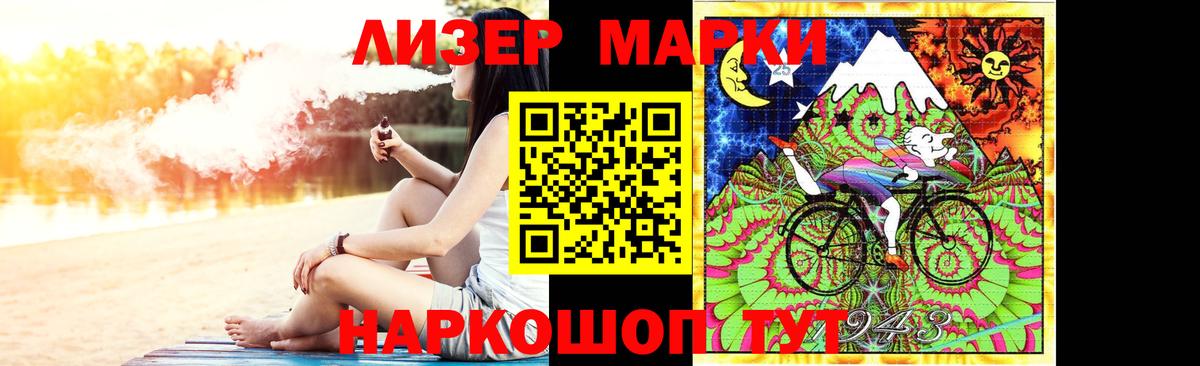 Кумертау  Лсд 25 экстази  Вход с VPN  ЛСД экстази кислота  LSD-25 экстази кислота 