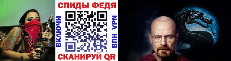 блэк спрут зеркало  Кумертау  МЕТАМФЕТАМИН мет 