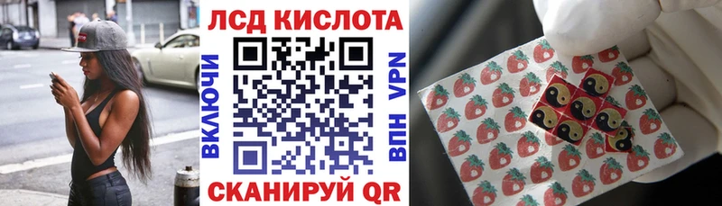 наркотики  Кумертау  Наркотические марки 1500мкг 