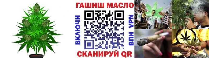 ТГК вейп с тгк  Кумертау 