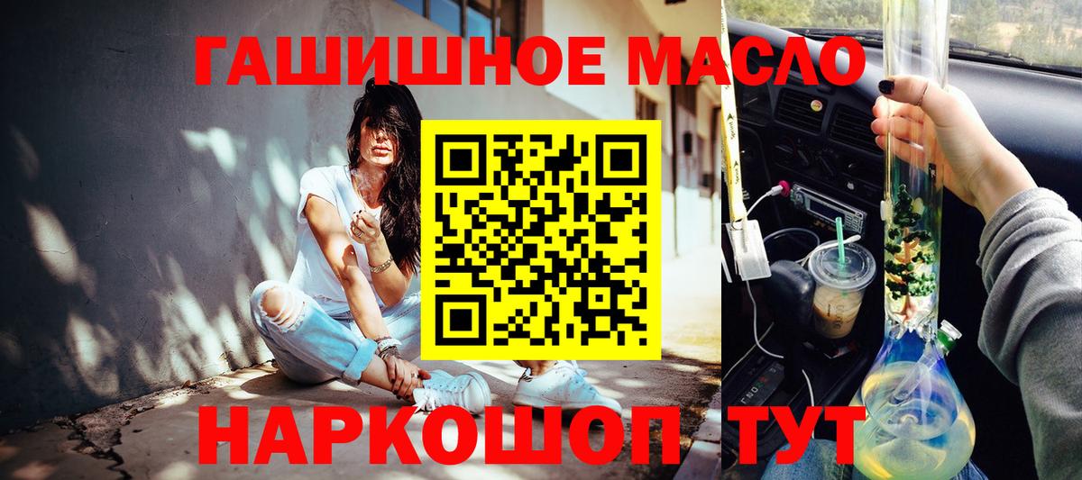 ТГК жижа Кумертау