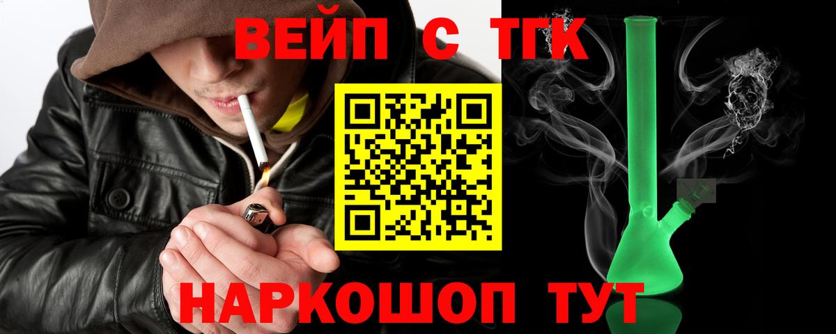 Кумертау  ТГК концентрат  Вход с VPN 